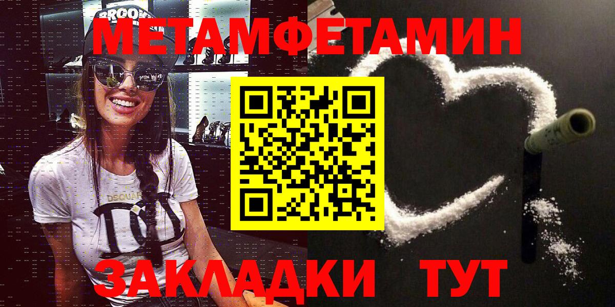 Amphetamine 97% Клинцы