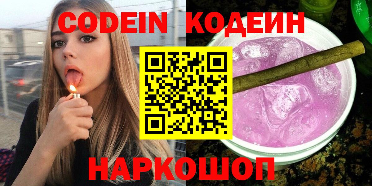 Конопля  Вход с VPN  Меф кристаллы  Кокаин  Клинцы  Гашиш 