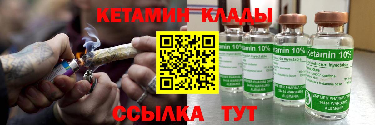 Марихуана Клинцы
