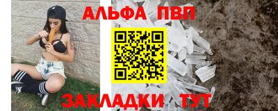 первитин Мариинск