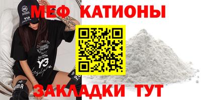 первитин Ливны