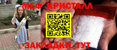 скорость Кумертау