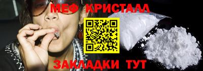 бутират Ликино-Дулёво