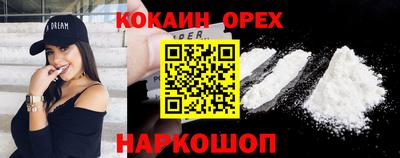 бутират Ликино-Дулёво