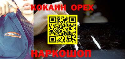 скорость Кумертау
