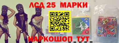 каннабис Кунгур