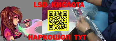 бутират Ликино-Дулёво