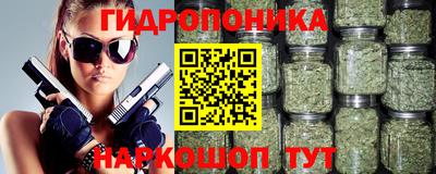 бутират Ликино-Дулёво