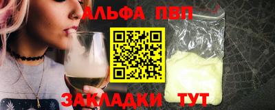 первитин Ливны