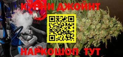 каннабис Кунгур