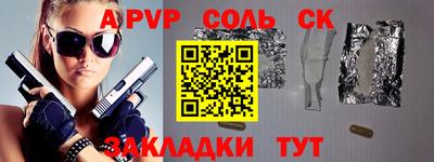 бутират Ликино-Дулёво