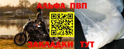 бутират Ликино-Дулёво
