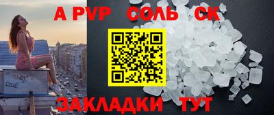 метадон Лесосибирск