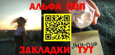 первитин Ливны