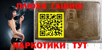 каннабис Кулебаки