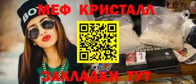 бутират Ликино-Дулёво