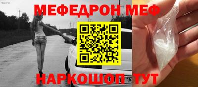 первитин Ливны