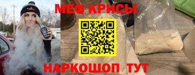 первитин Ливны