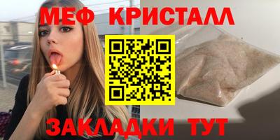 первитин Ливны
