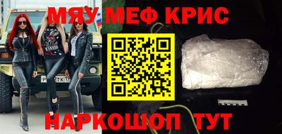 первитин Ливны