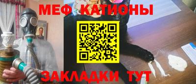 каннабис Кунгур