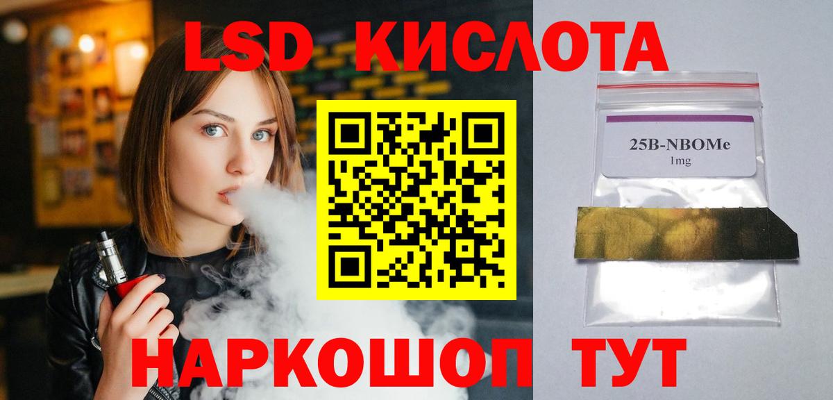 Лсд 25 экстази ecstasy  Вход с VPN  гидра ONION  Клинцы 