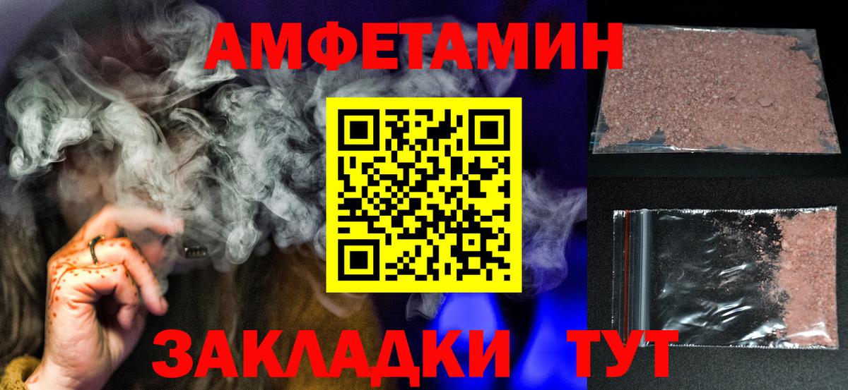 Первитин винт Клинцы