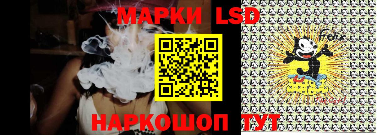 Марки 25I-NBOMe 1,8мг  Вход с VPN  Марки 25I-NBOMe 1,8мг  Клинцы 